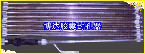 鶴壁博達廠家銷售JN型膠囊封孔器線上接單，歡迎您下單。